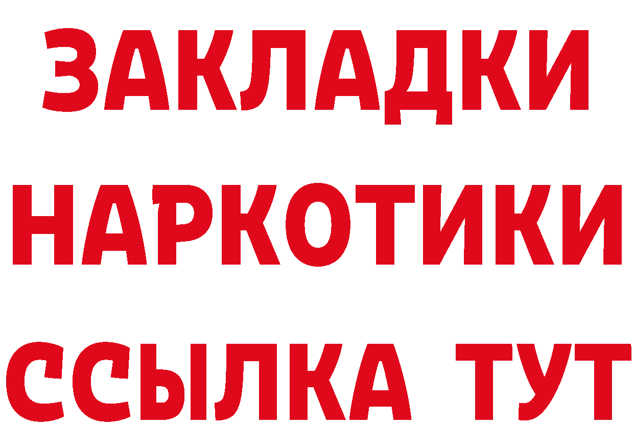 Цена наркотиков  какой сайт Сорочинск