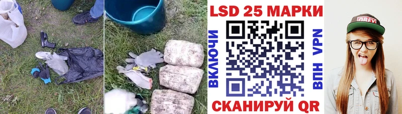 LSD-25 экстази ecstasy  купить наркотики сайты  Сорочинск 