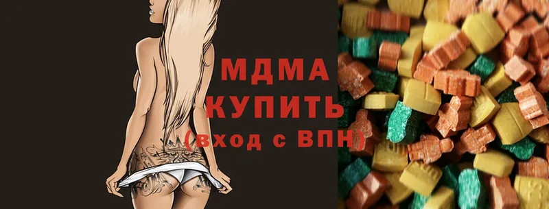 MDMA молли  darknet официальный сайт  Сорочинск 