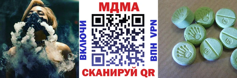 где можно купить Сорочинск мориарти состав МДМА кристаллы