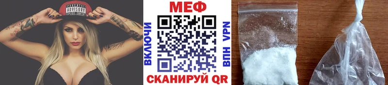 МЕГА ONION  Сорочинск  МЯУ-МЯУ мука 