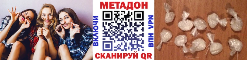 дарнет шоп  Сорочинск  МЕТАДОН белоснежный 
