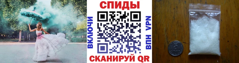 маркетплейс телеграм  Сорочинск  Метамфетамин мет 