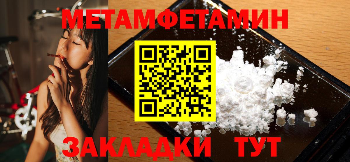 Первитин витя  Первитин витя  Сорочинск  Вход с VPN 