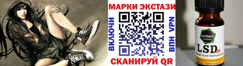 где можно купить   Сорочинск  Наркотические марки 1,5мг 
