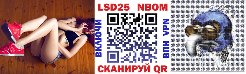 Наркотические марки 1,8мг Сорочинск