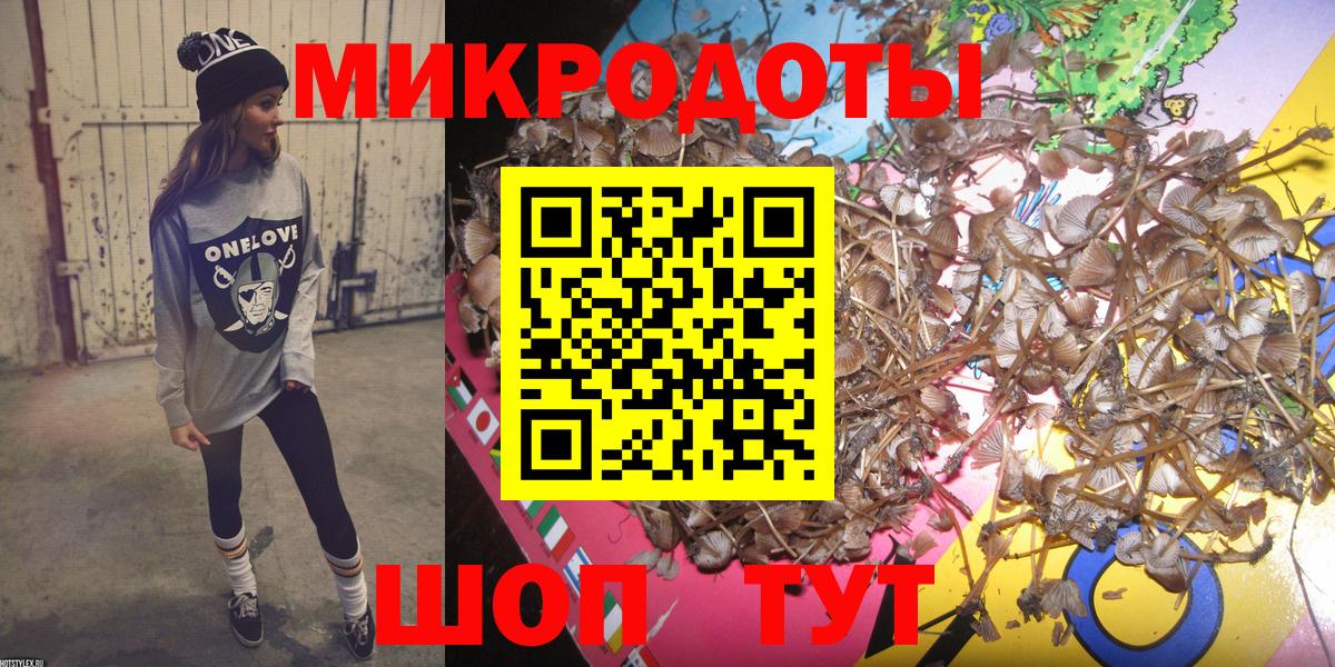 Галлюциногенные грибы Magic Shrooms Сорочинск