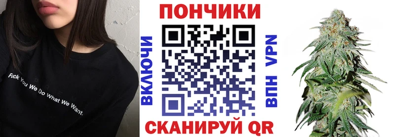 Бошки Шишки Bruce Banner Сорочинск