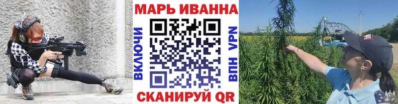 где купить   Сорочинск  МАРИХУАНА Amnesia 