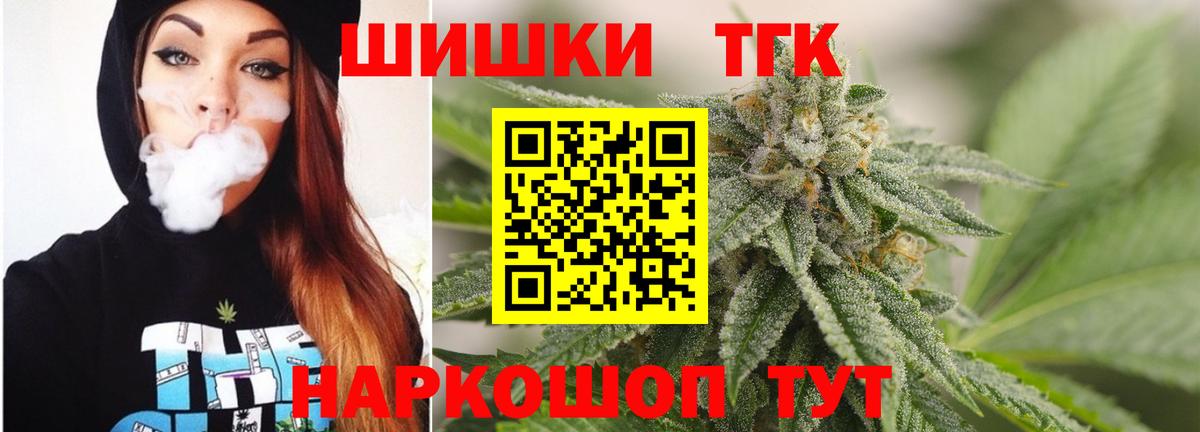 Шишки марихуана ГИДРОПОН  Конопля марихуана  Сорочинск  Вход с VPN  Бошки Шишки гибрид  Конопля AK-47 